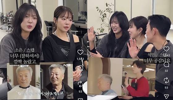 /사진= tvN 예능 프로그램 '보검 매직컬'