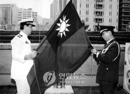 대만국기 하강식 한·중수교로 철수하게 된 대만 대사관 직원들이 1992년 8월 24일 대만국기인 청천백일기를 내리고 있다. [연합뉴스 자료사진]