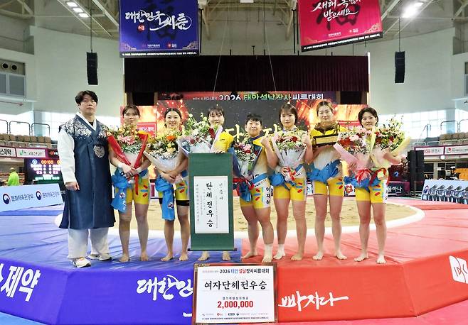 여자부 단체전 정상에 오른 안산시청 대한씨름협회 제공