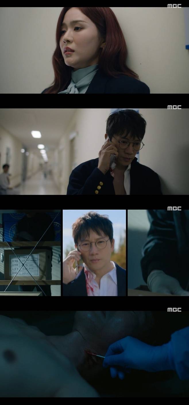 사진 = MBC '판사 이한영' 캡처