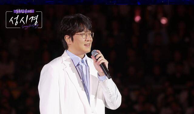 SBS는 14일 오후 8시 30분 가수 성시경의 25년 음악 인생과 콘서트 실황을 총망라한 '설 특집 콘서트 성시경'을 방영한다./SBS