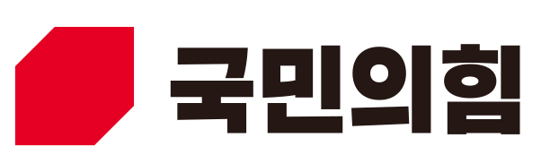 국민의힘 로고. 국민의힘 제공
