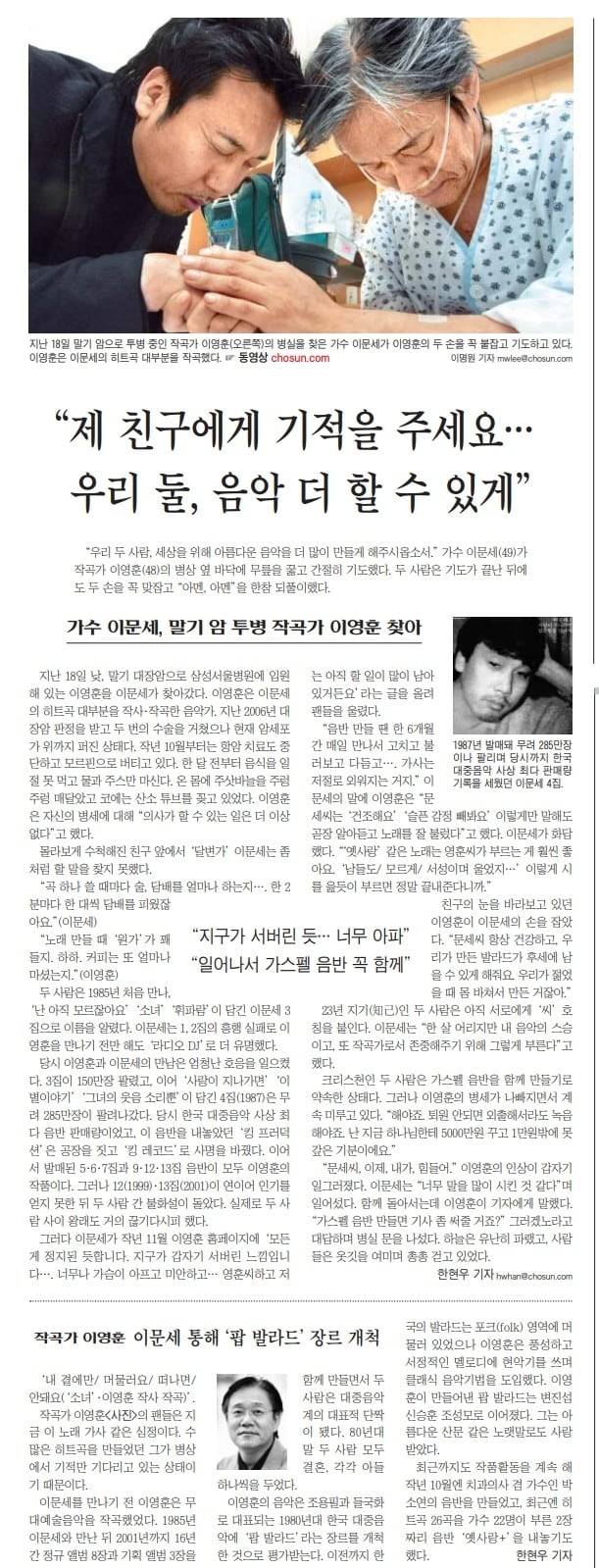 2008년 1월 21일자 A13면.
