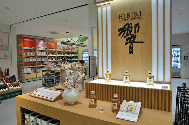 /롯데마트롯데마트 보틀벙커 잠실점에 설치된 '히비키' 매대 모습