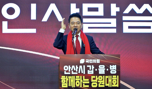 김대중 정부 청와대 초대 국정상황실장, 윤석열 정부 대통령실 미래전략기획관을 지낸 장성민 국민의힘 경기 안산갑 당협위원장이 지난 2월 8일 경기 안산 갑·을·병 당원대회를 공동개최한 가운데 인사말을 하고 있다.[장성민 전 국회의원 페이스북 사진]
