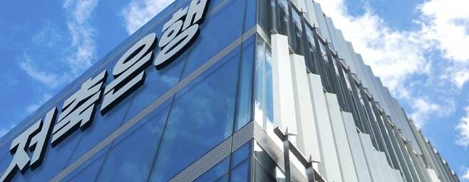 저축은행 로고 이미지 /사진=뉴스1