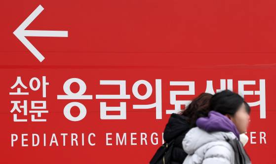 지난달 16일 서울의 한 대학병원 소아전문 응급의료센터 앞으로 보호자 등이 지나고 있다. 뉴스1