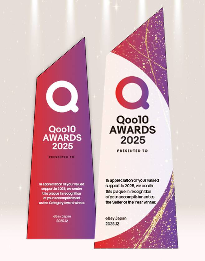 한국 브랜드 독무대가 된 ‘큐텐 어워즈 2025’.(이베이재팬 제공)