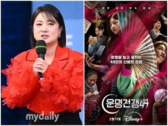 박나래./마이데일리DB