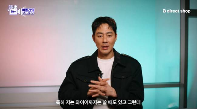 채널 ‘B tv 이동진의 파이아키아’ 캡처