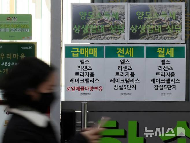 [서울=뉴시스] 배훈식 기자 = 이재명 대통령의 연이은 고강도 부동산 메시지에 서울 강남3구 등에서 급매물이 늘어난 5일 오후 서울 송파구의 한 공인중개사 사무실에 양도소득세 상담 안내문이 붙어 있다.  한국보동산원이 이날 발표한 2월 첫째 주(2일 기준) 주간 아파트 가격 동향은 따르면 서울 아파트 평균 매매가격은 0.27% 상승해 52주째 상승했으나 전 주(0.31%)보다 오름 폭이 축소됐다. 2026.02.05. dahora83@newsis.com
