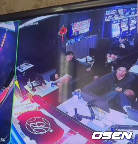 온라인 커뮤니티