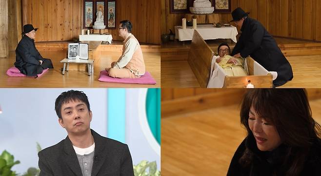 KBS2 ‘살림남’ 제공