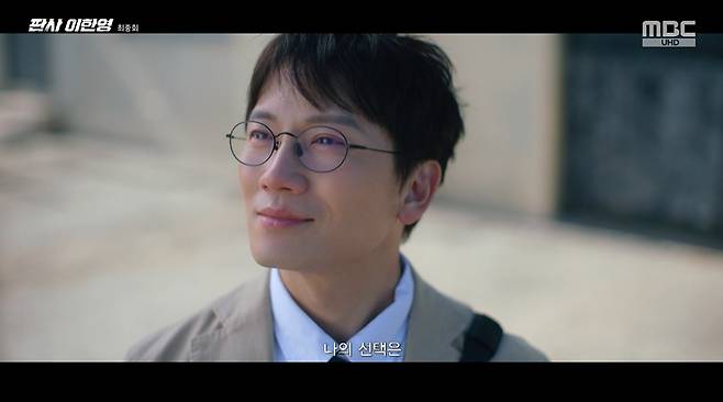mbc 화면 캡처