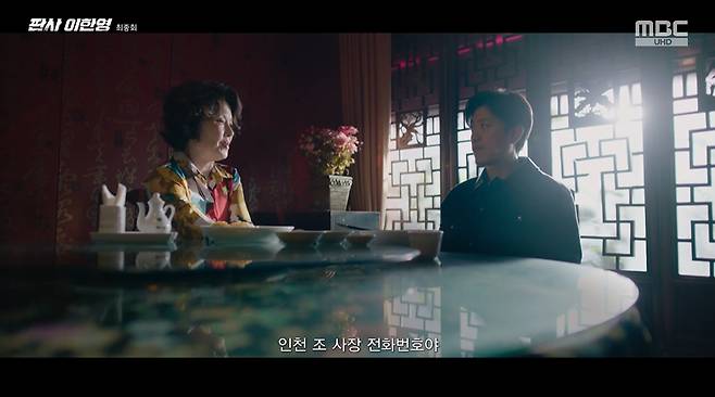 mbc 화면 캡처