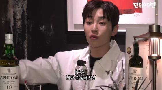 /사진=유튜브 채널 '딘딘은 딘딘'