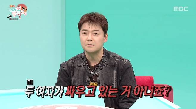 사진=MBC '전지적 참견 시점'