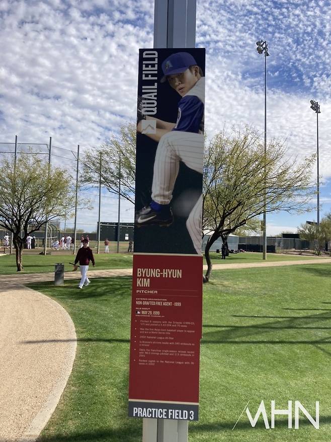 (애리조나 구단 스프링캠프에 전시되어 있는 김병현 사진. 팀 레전드 대우를 받고 있는 셈이다)
