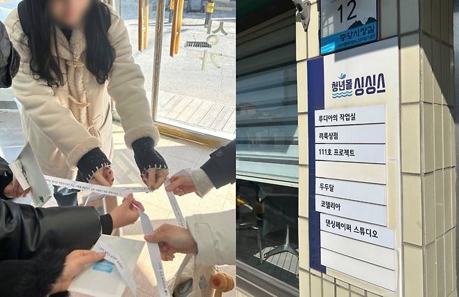 기념품숍 앞에서 ‘인증샷’을 찍고 있는 여행객들. 김수연 기자