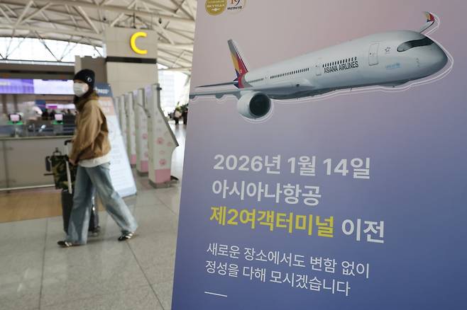 인천국제공항 제1여객터미널 출발층 체크인 카운터에 아시아나항공 제2여객터미널 이전 안내문이 놓여있다. 사진=연합뉴스