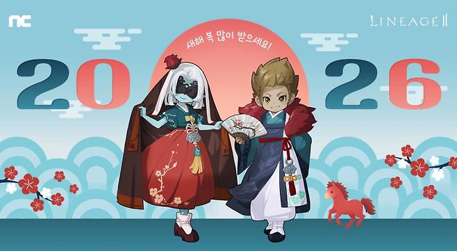 엔씨소프트 '리니지2' 설날 이벤트. 2026.02.12./사진=엔씨소프트