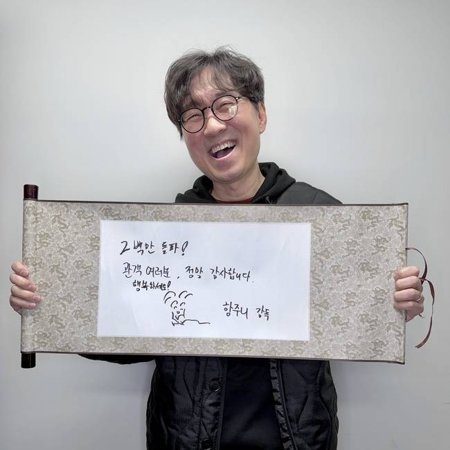 쇼박스 제공