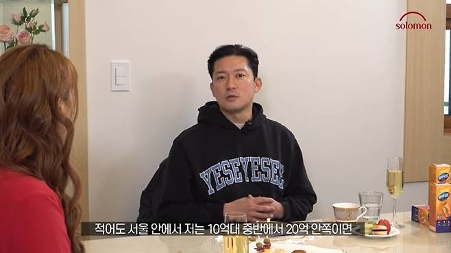 이지영 채널 캡처