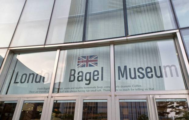 런던베이글뮤지엄 매장. 연합뉴스