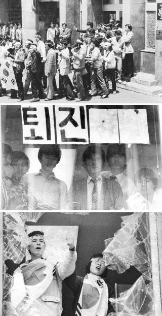 1980년 5·18민주화운동이 유혈 진압된 데 대해 당시 대학생들은 광주(1980), 부산(1982), 서울(1985) 등의 미 문화원에 침입해 방화 및 점거하며 미국의 책임을 따지는 농성을 벌였다(위부터). 동아DB