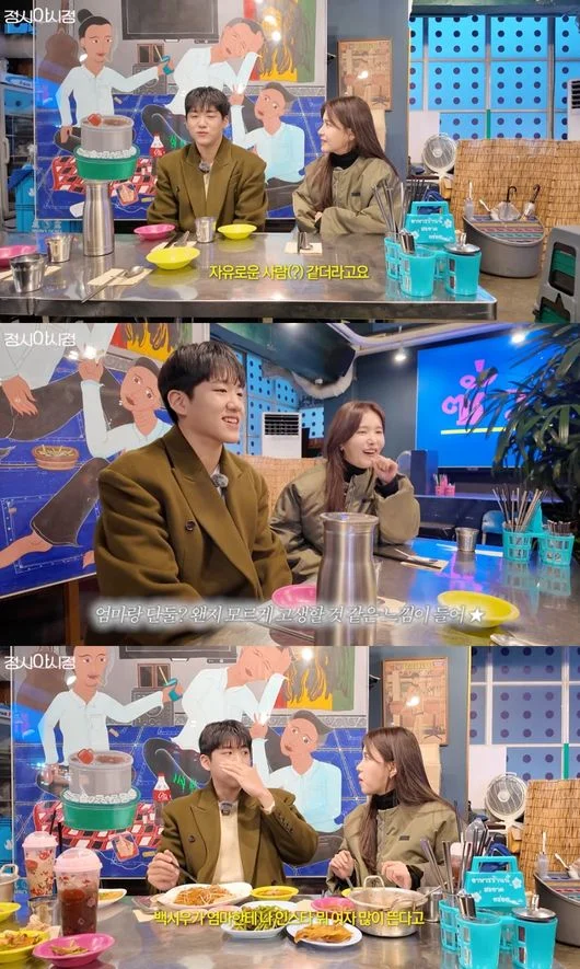 정시아 유튜브 ‘정시아 아시정’ 화면.