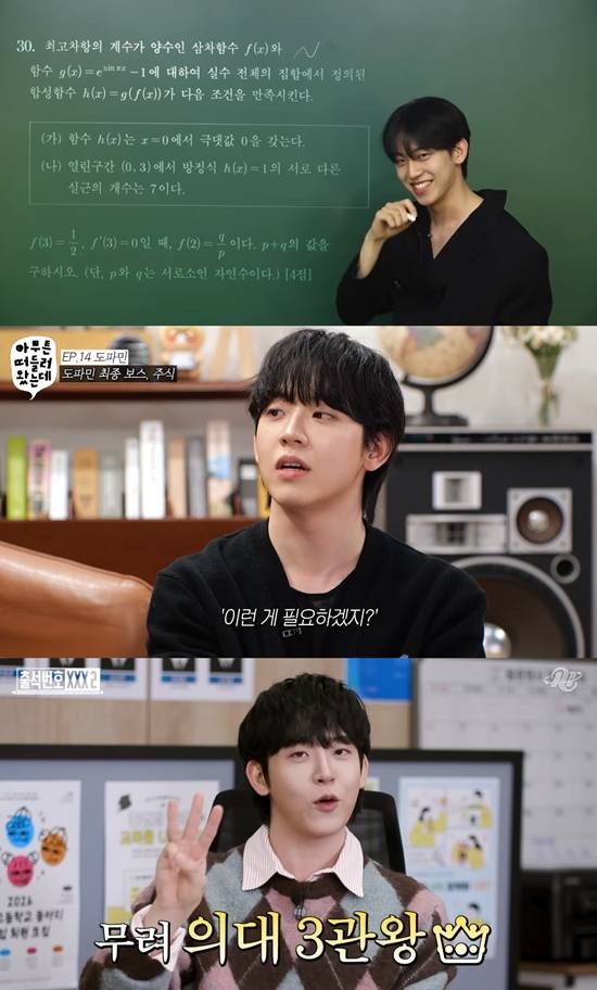 유튜브에서 활약 중인 허성범