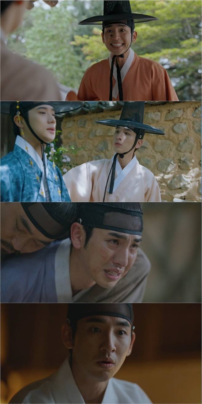 / 사진=KBS2 '은애하는 도적님아'