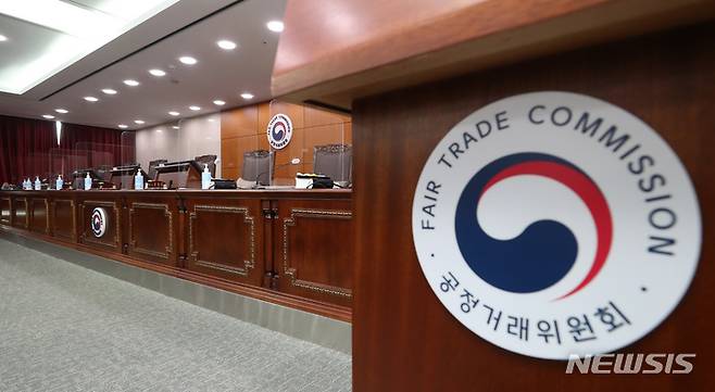 공정거래위원회 심판정. /제공=뉴시스