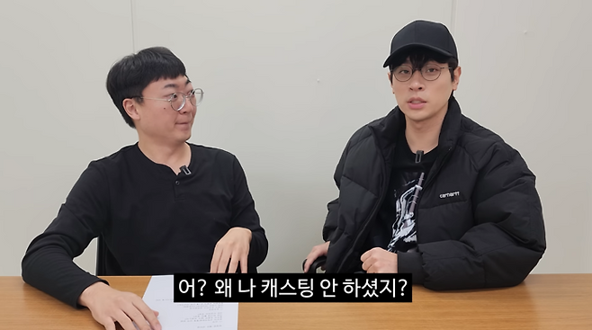 ‘충주맨’ 김선태 주무관-박정민. 사진|유튜브 채널 캡처