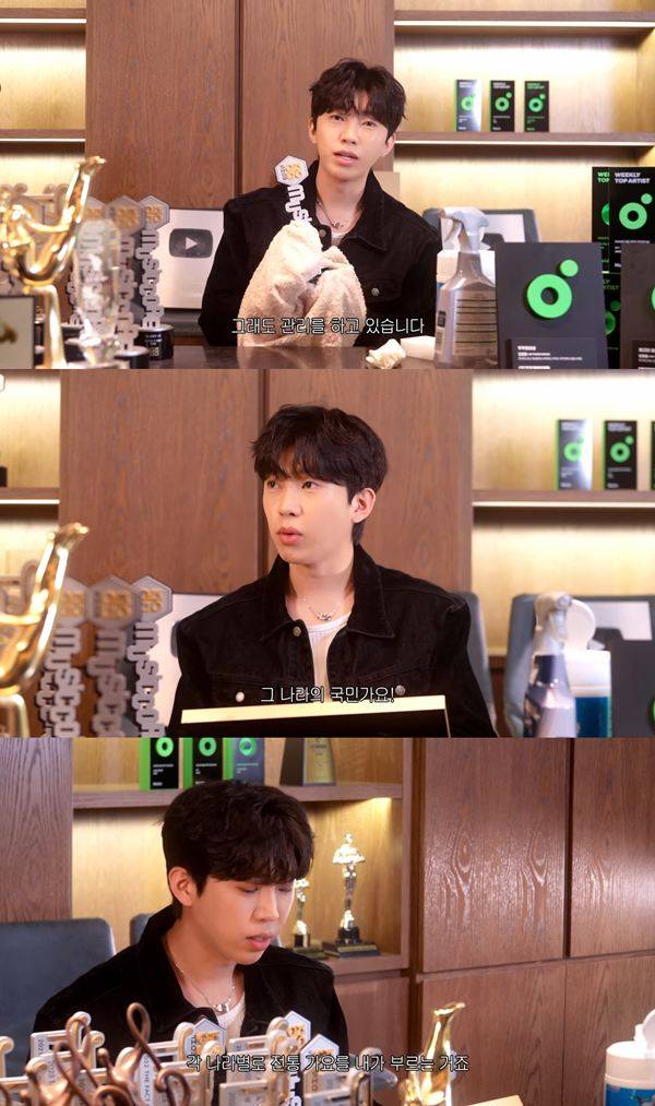 ⓒ임영웅 유튜브 채널 영상 캡처