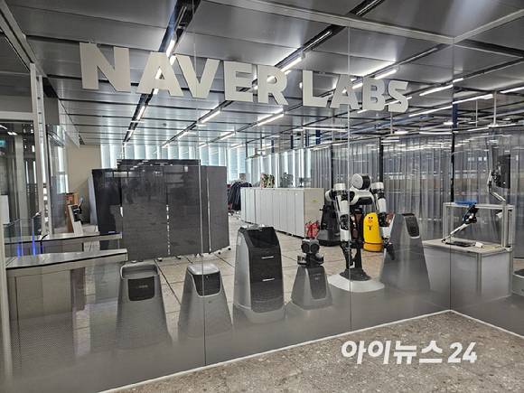 네이버 1784 건물 내 위치한 '네이버 랩스' 연구소 [사진=설재윤 기자]
