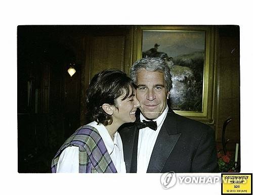 ▲생전의 제프리 엡스타인(오른쪽)과 공범 길레인 맥스웰[연합뉴스]