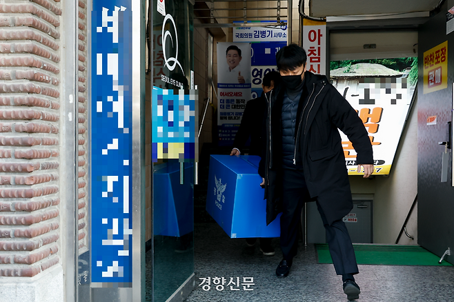경찰이 김병기 무소속 의원의 정치헌금 수수 등 각종 비위 의혹에 대한 자택, 의원실, 지역구 사무실 등을 압수수색한 지난달 14일 서울 동작구 김 의원 지역구 사무실에서 수사관들이 압수물을 들고 이동하고 있다. 문재원 기자