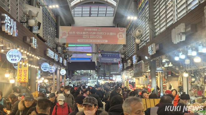10일 설 연휴를 앞두고 서울 동대문구 경동시장이 명절 장을 보려는 시민들로 붐비고 있다. 황인성 기자&nbsp;