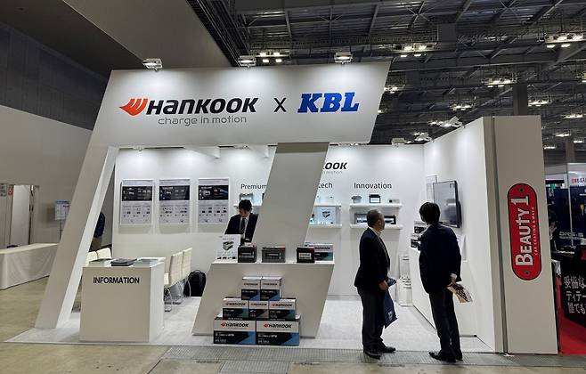 IAAE 2026 한국(Hankook)배터리 부스 전경 [한국앤컴퍼니 제공]