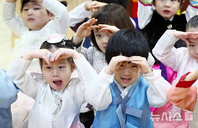 [서울=뉴시스] 김명년 기자 = 설 연휴를 앞둔 지난 11일 오전 서울 송파구 삼성아트어린이집에서 원아들이 세배를 연습하고 있다. (사진=뉴시스DB). kmn@newsis.com