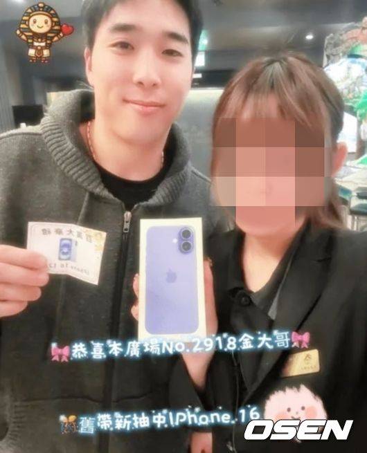 온라인 커뮤니티