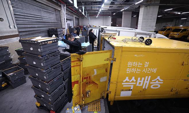 서울 이마트 청계천점의 하역장에서 직원들이 일하고 있다. 남정탁 기자