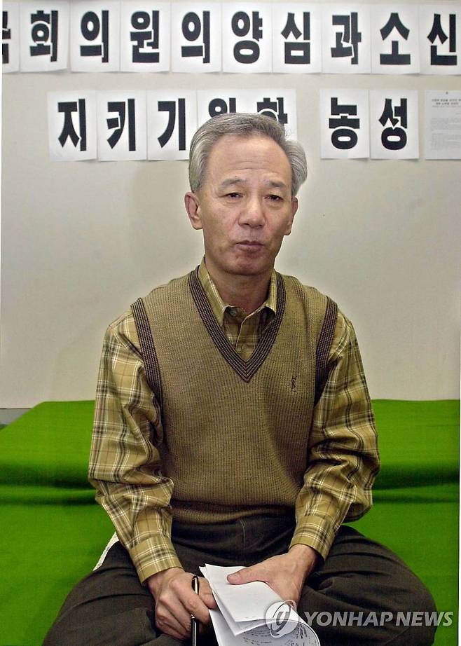 2001년 의원회관에서 농성 중인 김홍신 의원 김 의원은 2001년 12월 의원회관에 있는 자신의 사무실에서 농성을 벌였다. 건강보험 재정분리라는 한나라당 당론에 반대하다 국회 보건복지위에서 '축출' 당하자 이에 항의하기 위한 것이었다.
[연합뉴스 사진]