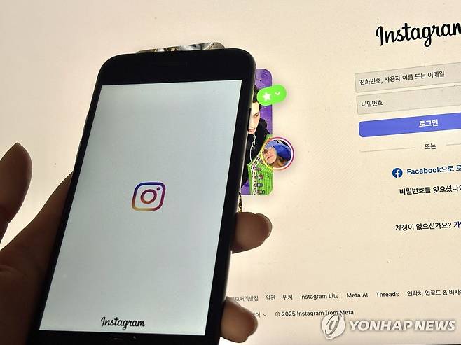 인스타그램 [연합뉴스 자료사진]
