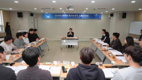 ◇청년 농업인 육성 정책 수립 간담회