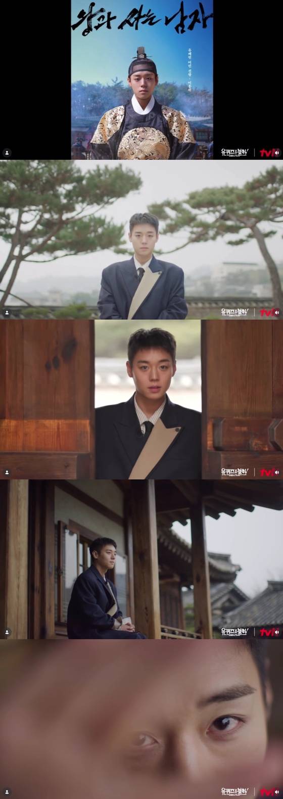 〈사진=tvN '유 퀴즈 온 더 블럭' 공식 계정〉