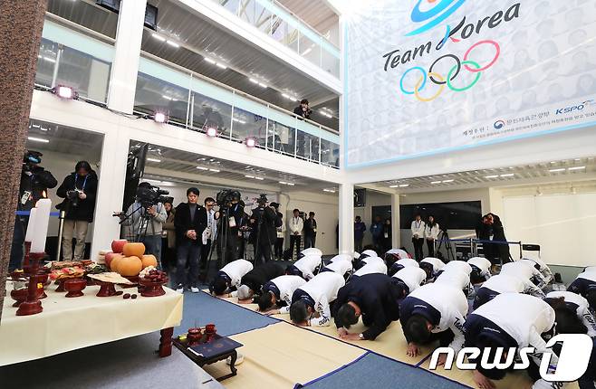 2018 평창 올림픽 당시 선수단 합동 차례를 지냈던 모습. 2018.2.16 ⓒ 뉴스1 임세영 기자