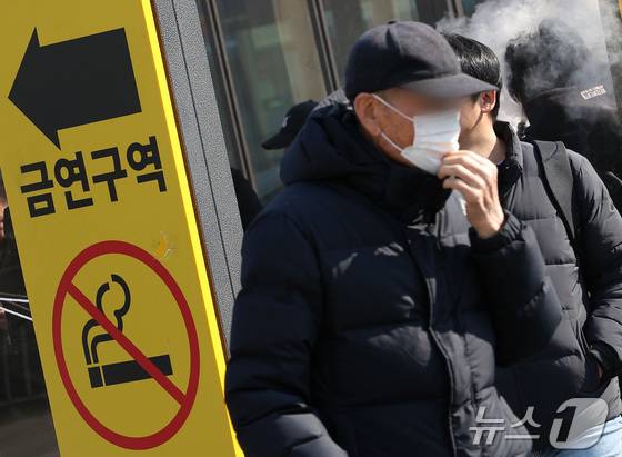 시민들이 금연구역 표시 옆을 지나가고 있다./뉴스1 이동해 기자
