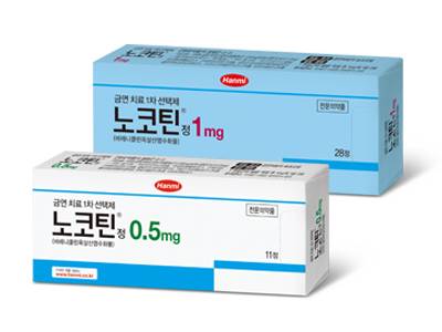 한미약품 바레니클린 성분 금연 치료제 '노코틴'.(한미약품 제공)/뉴스1